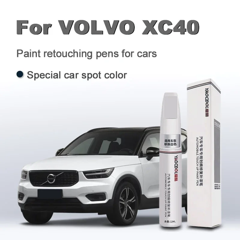 Paint Model Kit - قلم طلاء سطح طلاء السيارات فولفو