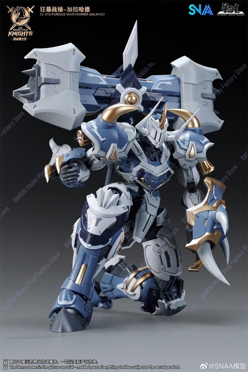 Model Kit Lancelot - متوفر الآن: طقم نموذج تجميعي SNAA