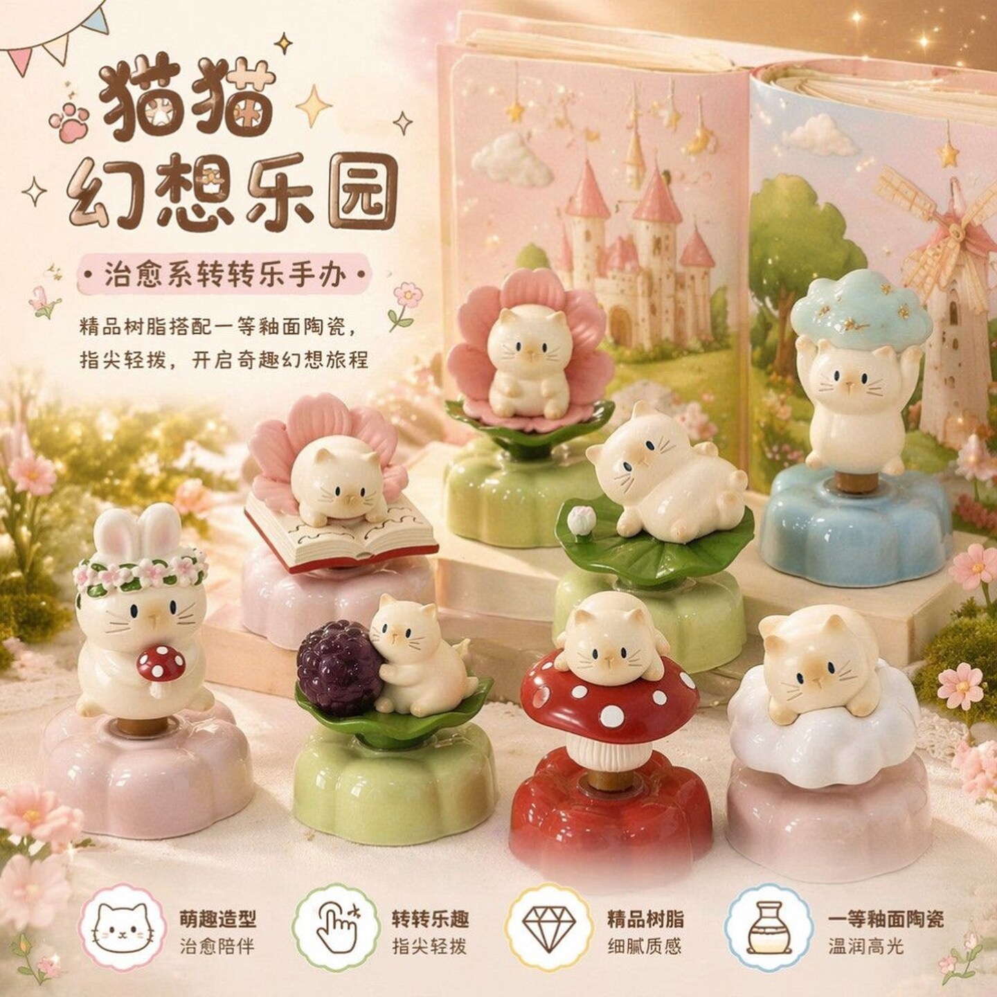 Model Kit Fantasy - 9 قطع/مجموعة صندوق أعمى جديد من