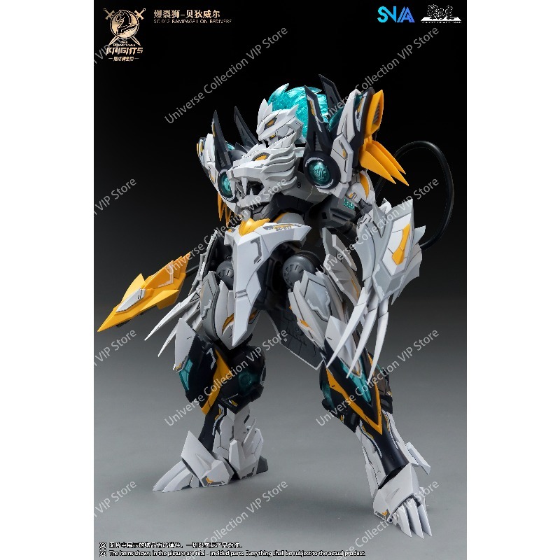 Model Kit Lancelot - نموذج تجميع بلاستيكي أصلي من SNAA