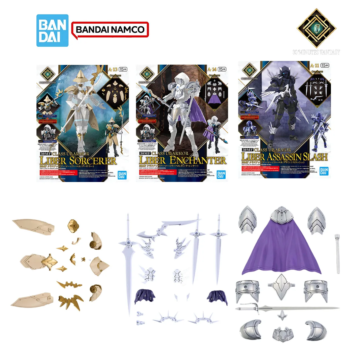 Model Kit Fantasy - بانداي 30MF 30 دقيقة الخيال أطقم