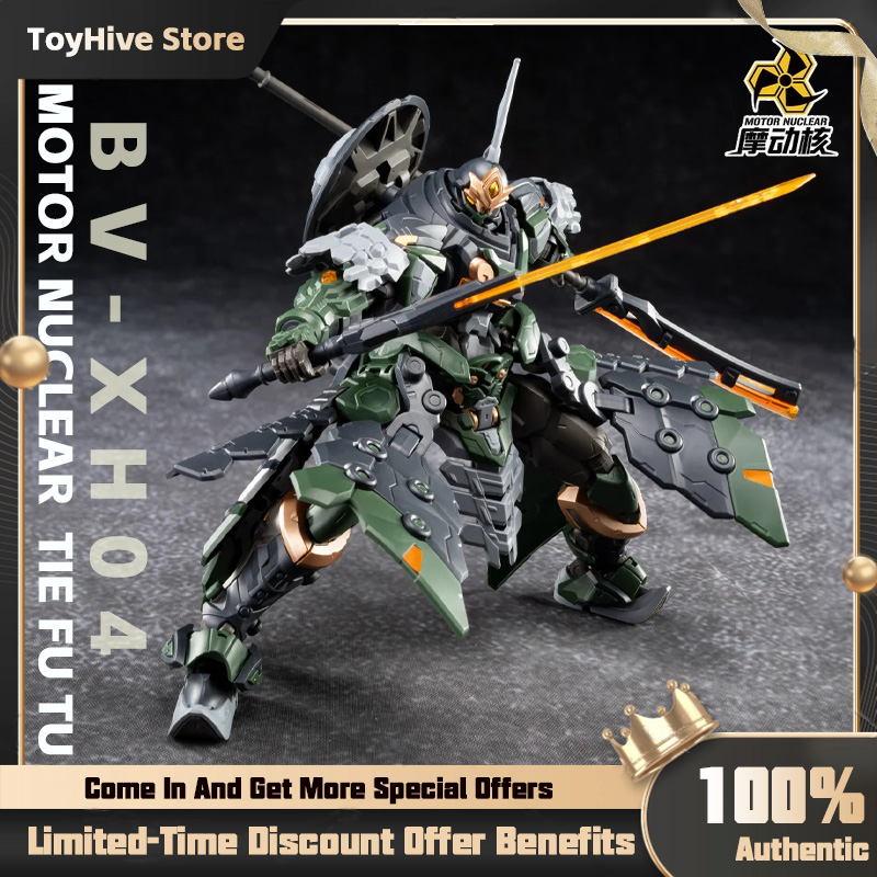 Model Kit Lancelot - 【متوفر في المخزون】MOTOR NUCLEAR BV-XH04 STAR