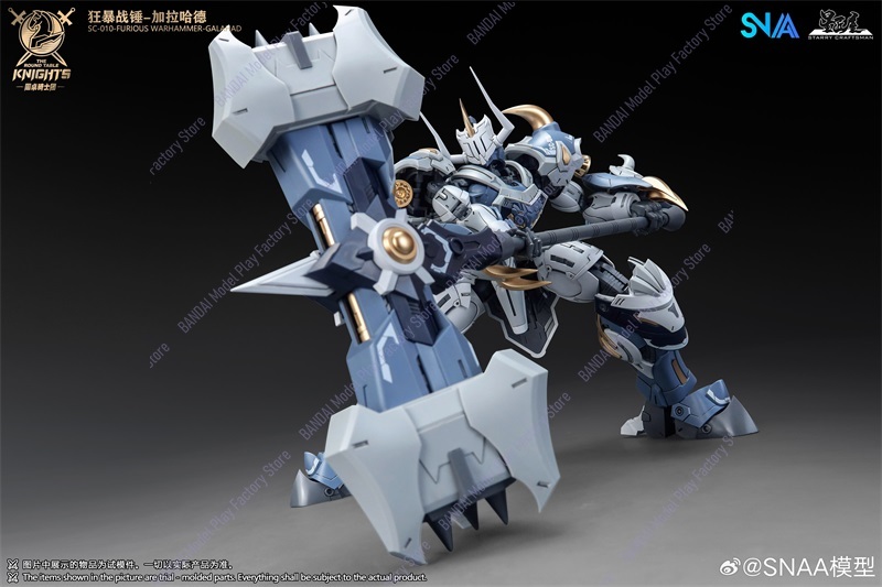 متوفر الآن: طقم نموذج تجميعي S - مراجعة Model Kit Lancelot وسعره