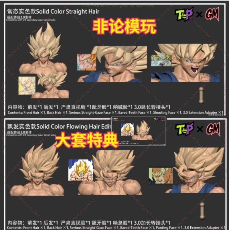 طقم إكسسوارات نحت رأس ووكونغ ا - مراجعة Model Kit Wukong وسعره