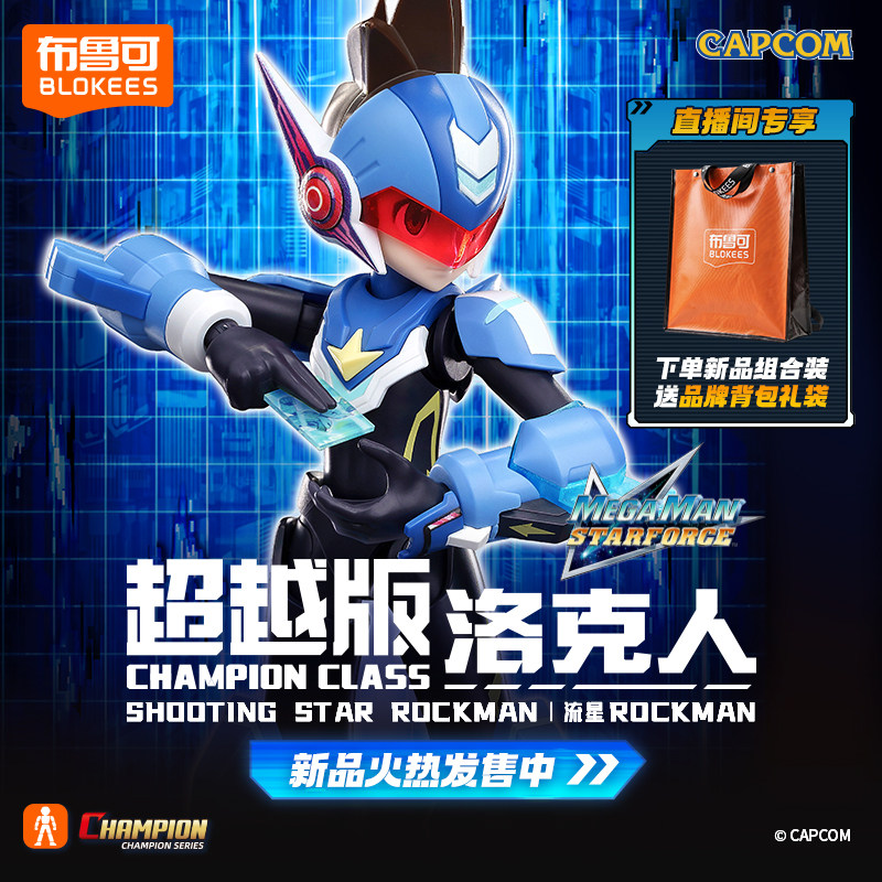 دمية أكشن روكمان الأصلية من بل - مراجعة Model Kit Ultraman Zero وسعره